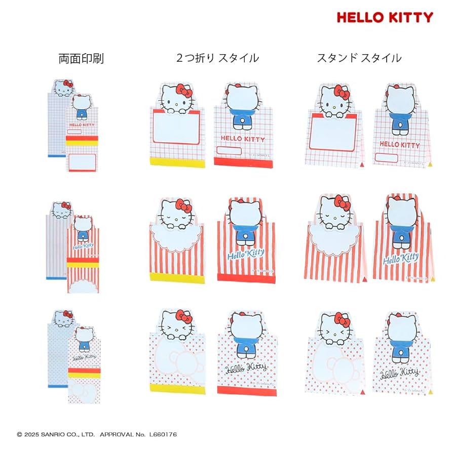 Amazon.co.jp: エポックケミカル サンリオ スタンドメモ は